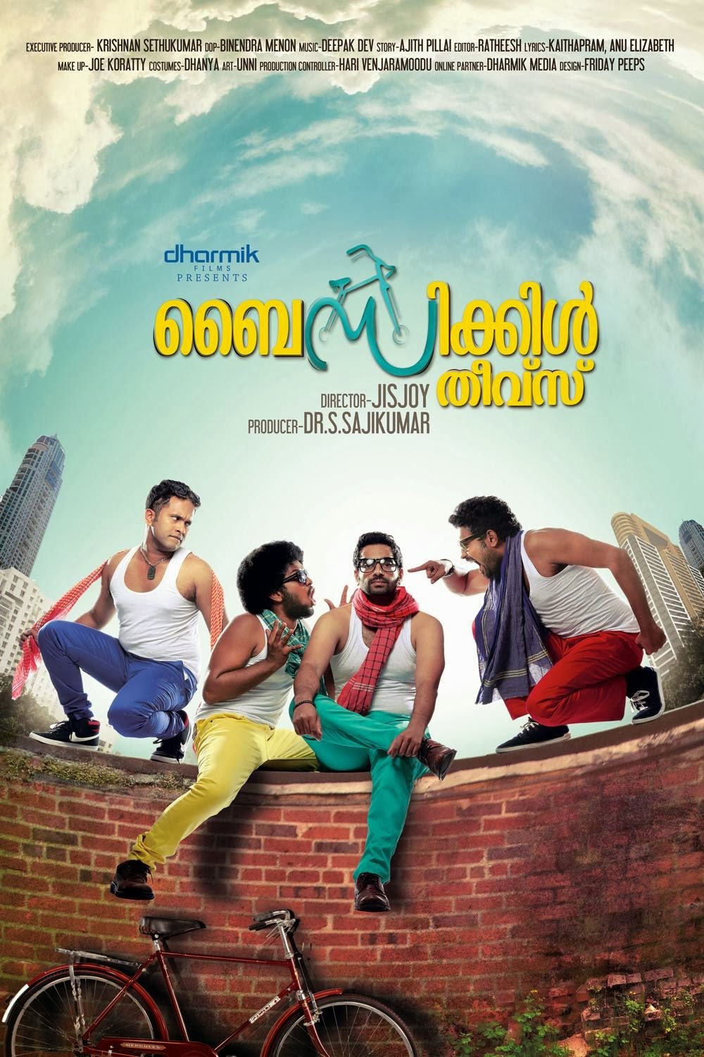 bicycle thieves malayalam film mp3 songs free download
